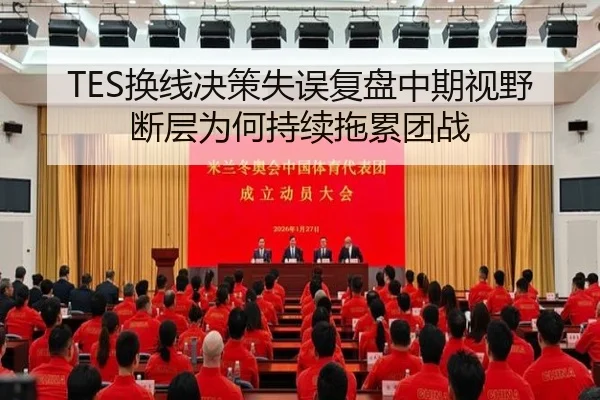 huan-xian-jue-ce-shi-wu-fu-pan-zhong-qi-shi-ye-duan-ceng-wei-he-chi-xu-tuo-lei-tuan-zhan-2-356.jpg